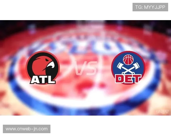 活塞坎宁安组织核心，对阵老鹰需掌控节奏